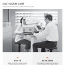 옵트안경원 이미지