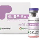 녹십자수의약품(주) 이미지