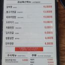 여의도생고기내곡점