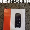 문산유리샷시 이미지