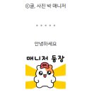 성남시청 | 성남시청 근처 맛집 수타면 장인 고수짬뽕 후기