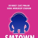 SM정보 이미지
