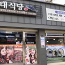 창대목장 이미지