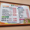 청죽골 농장 네이버블로그