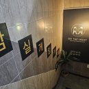 씨더라이트 이미지