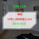 가인부동산공인중개사사무소 이미지