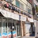 신장터국밥 이미지