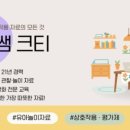 해보어린이집 이미지