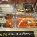 화산4-21농로 | 가오리역 맛집 내돈내산| 국밥 러버 추천 화산순대국 진한 국물 후기