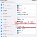 네모박스 | 아이패드 키보드 위에 검은 네모박스 없애는 방법 (직접 해결 후기)
