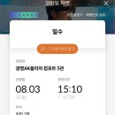 남구-008 | 보애일기 008