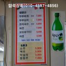 암곡 왕산 | [경주] 동대봉산(동대봉,무장봉) 산행후기---2017년 10월 14일(토)