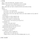 성균관대학교 임상간호대학원 이미지