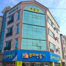 부자만들기공인중개사사무소 이미지