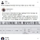 검사들 집단행동 조짐..실명·직 걸고 "추미애 폭거 고발한다" 이미지