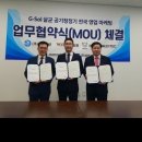 (주)메디텍솔루션 이미지