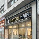 근영 | 봉천역미용실 뉴욕헤어 봉천점 | 근영원장님 임산부 톤다운염색 후기