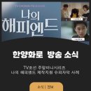 한양미니수퍼 네이버블로그