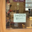 본 죽&비빔밥 전주평화현대점 | 사랑의 구련보등까지 이샨텐