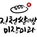 꼬꼬푸드