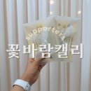 캘리그라피 | 상견례 편지 &amp; 추석 인사 카드 | 꽃바람캘리그라피 생화 압화카드 후기
