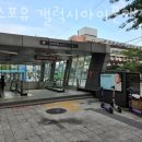 픽스포유갤럭시아이폰액정수리메인보드데이터복구강남 이미지