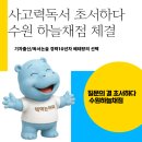 읽go쓰go 독서논술 | 독서논술 10년 베테랑의 선택, 수원 권선구에 2번째 ‘초서하다’가 시작됩니다