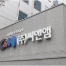 에스케이씨엔앰 이미지