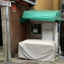 백수약국 이미지