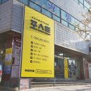 오케이식자재 이미지