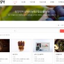 삼척농수산