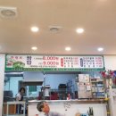 농부우렁쌈밥 이미지