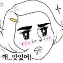 쭈나라꾸미 이미지