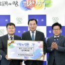 무진장축산업협동조합 이미지
