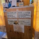 새우닭 논현점 | 논현역 한식주점 전주교동 닭 한마리 담백하고 진한 야채육수가 일품