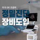 경희선한의원 이미지