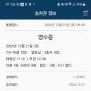 하양역 이미지