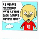 이재석 농장 이미지