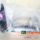 자담치킨내손점 네이버블로그