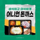 찌개공방 이미지
