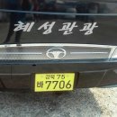 약목고등학교 이미지