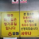 유화목욕탕(사우나) 네이버블로그