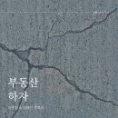 법률사무소휘선