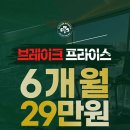 클로바피트니스 네이버블로그