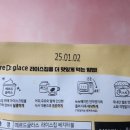 미듬영농조합법인 제2공장