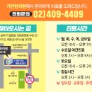 초이스한의원 이미지