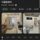 더끌림 뷰티라인