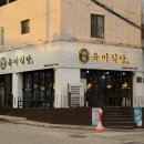 신시로16길1-25 네이버블로그