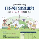 시립중앙어린이집 이미지