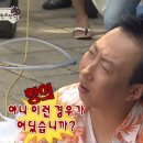 돼갈이
